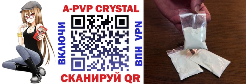 APVP мука  Новая Ладога 