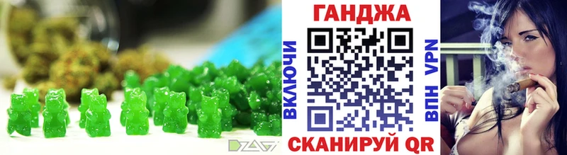 Печенье с ТГК марихуана  Новая Ладога 