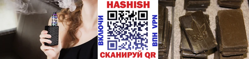 ГАШ ice o lator  закладка  Новая Ладога 