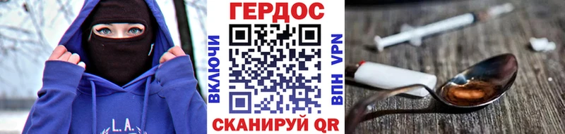 кракен зеркало  Новая Ладога  ГЕРОИН герыч  как найти закладки 