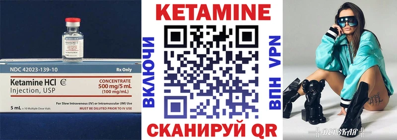 КЕТАМИН VHQ  даркнет сайт  Новая Ладога 