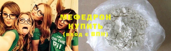экстази Гусиноозёрск