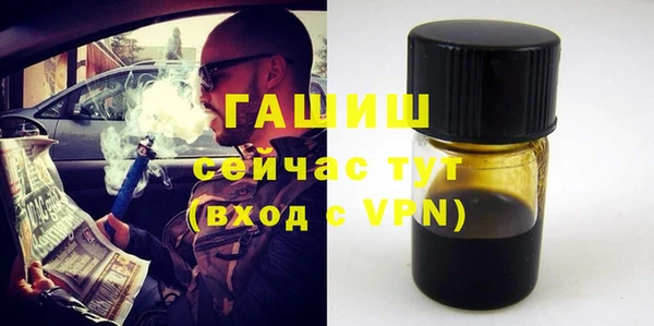 экстази Гусиноозёрск