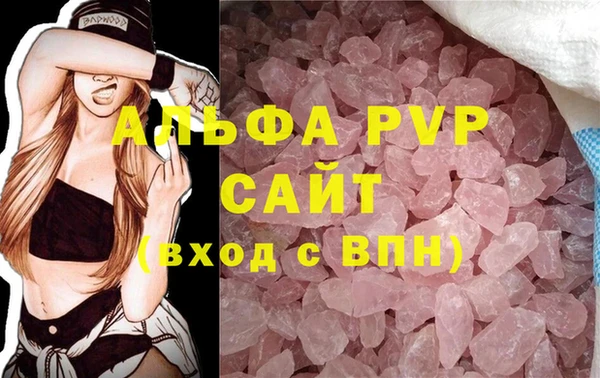 экстази Гусиноозёрск