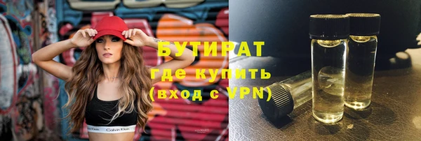 не бодяженный Гусь-Хрустальный