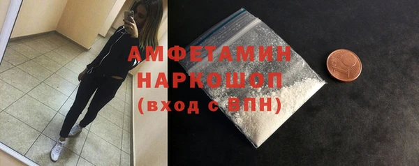 экстази Гусиноозёрск