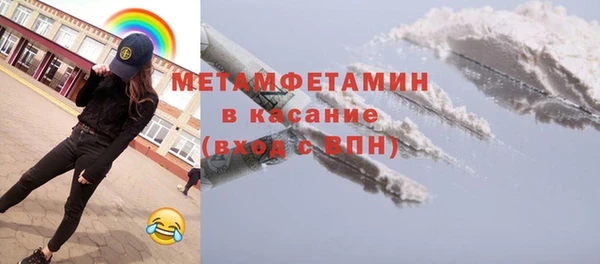 экстази Гусиноозёрск