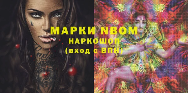 mdpv Гусев