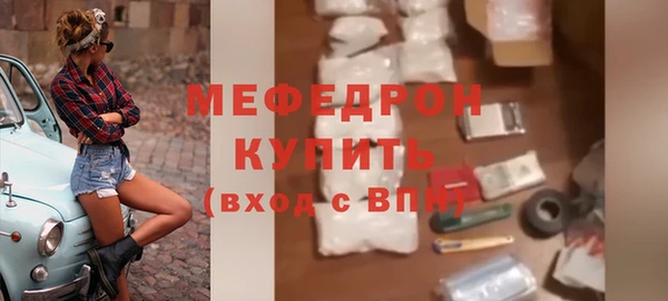 экстази Гусиноозёрск
