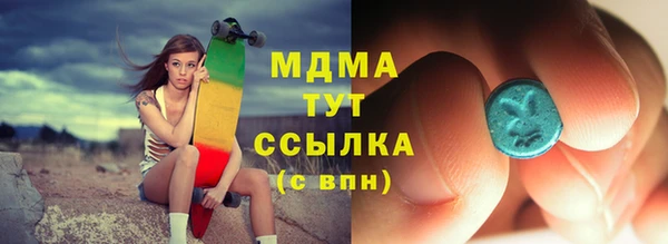 mdpv Гусев