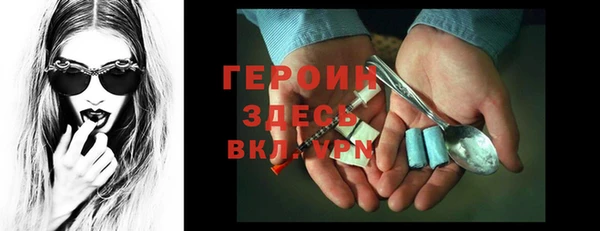 не бодяженный Гусь-Хрустальный