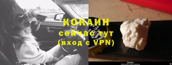 экстази Гусиноозёрск