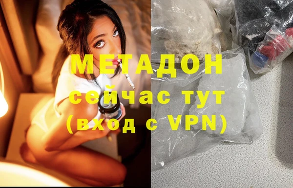 не бодяженный Гусь-Хрустальный
