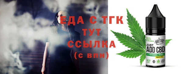 mdpv Гусев