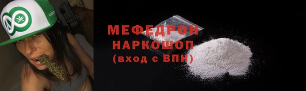 mdpv Гусев