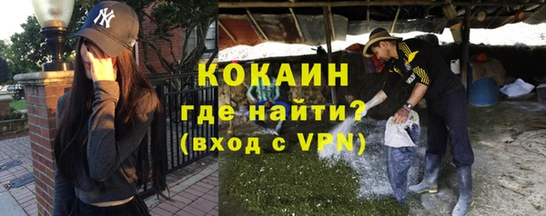 экстази Гусиноозёрск