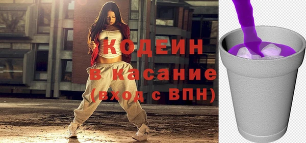 экстази Гусиноозёрск