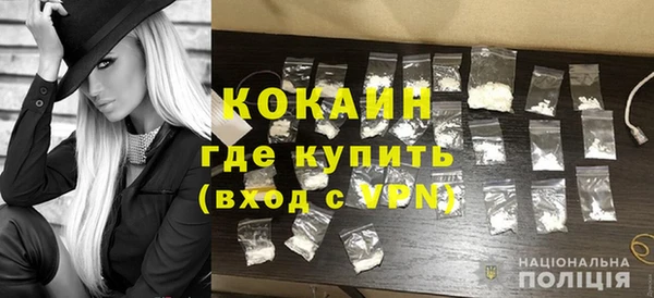 mdpv Гусев