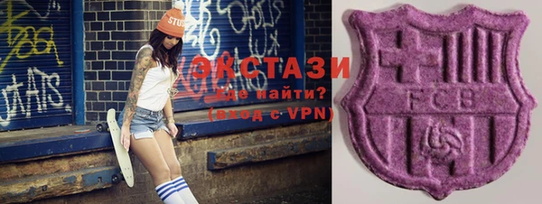 экстази Гусиноозёрск