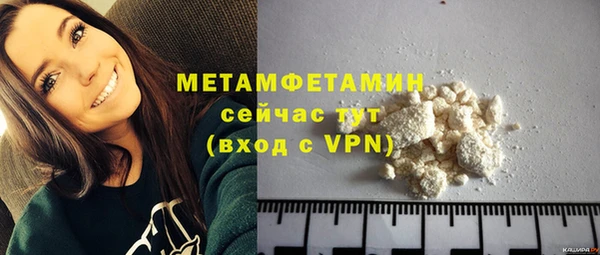 экстази Гусиноозёрск