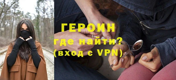 не бодяженный Гусь-Хрустальный