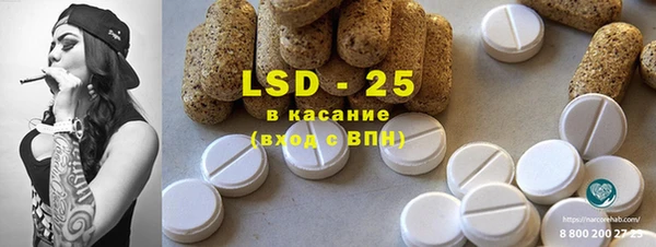 экстази Гусиноозёрск