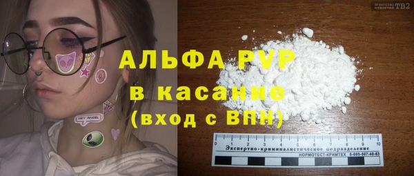 экстази Гусиноозёрск