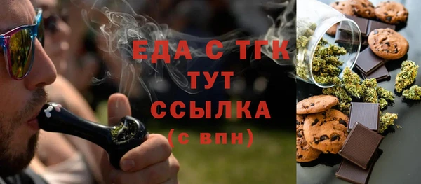 синтетический гашиш Киселёвск