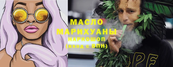 экстази Гусиноозёрск
