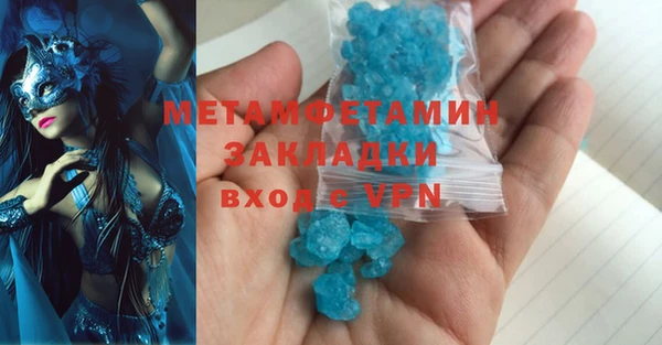 не бодяженный Гусь-Хрустальный