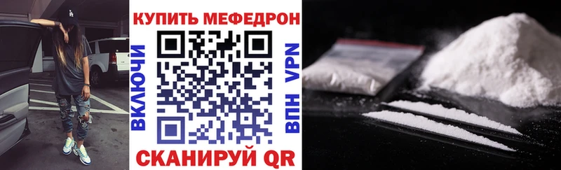 даркнет сайт Новая Ладога МЯУ-МЯУ 4 MMC
