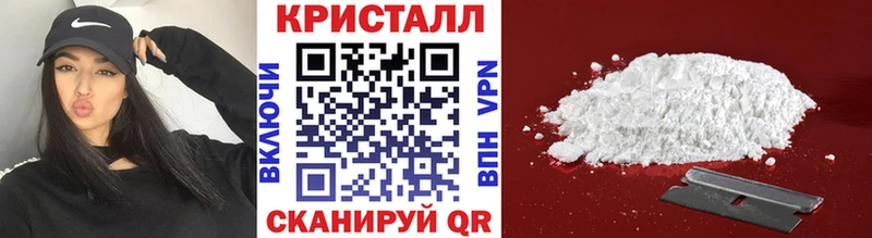 Метамфетамин мет  Новая Ладога 